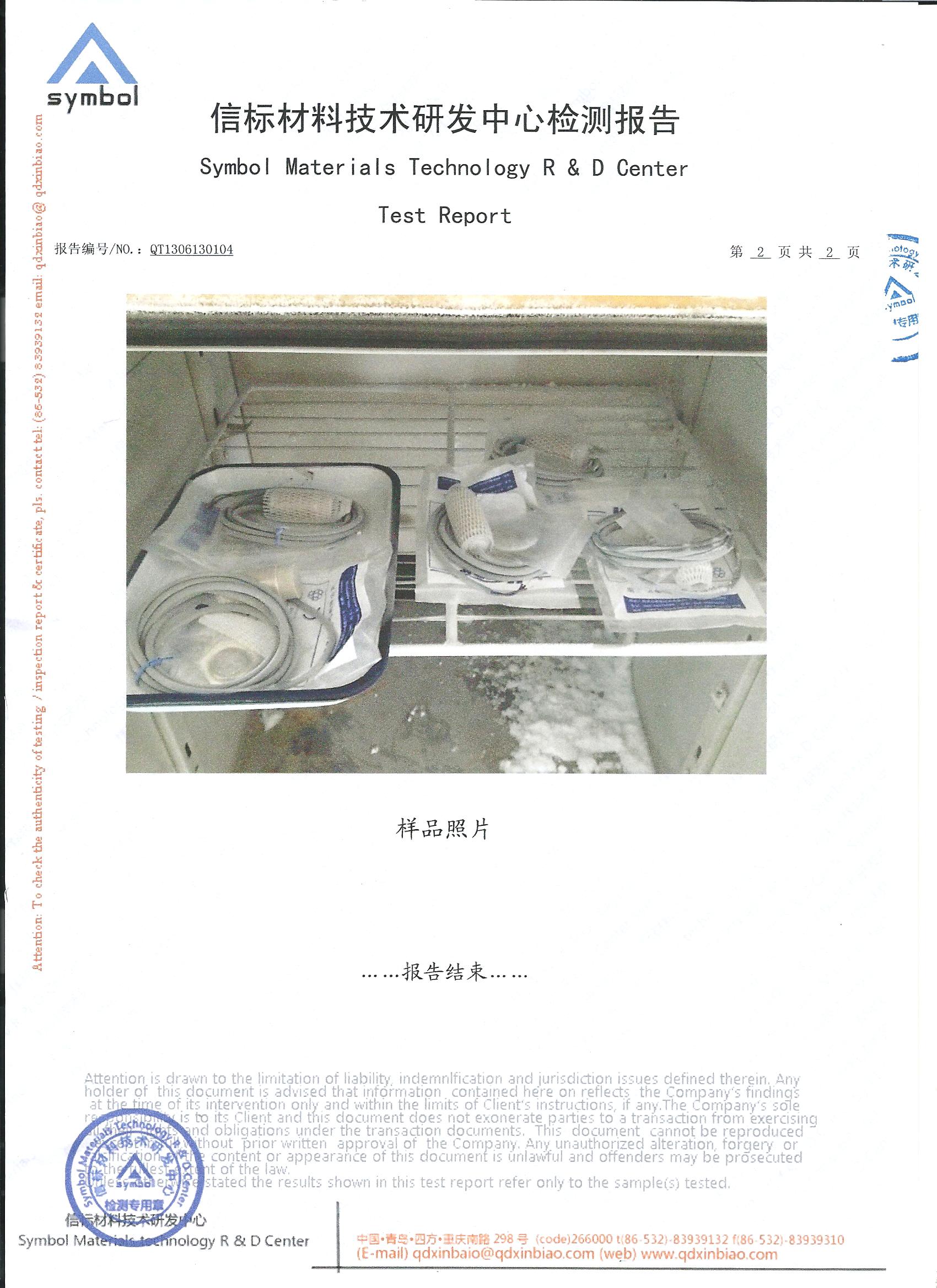 耐低溫接近開關